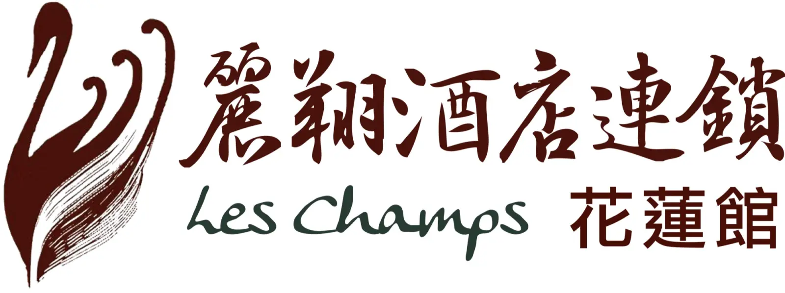 麗翔酒店 花蓮館 標誌
