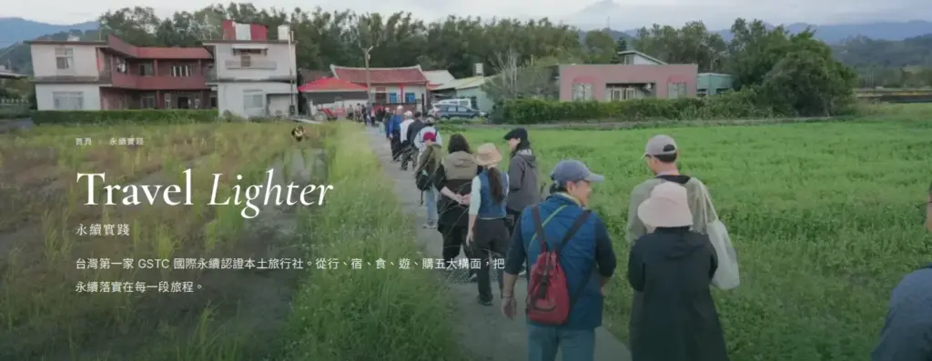 目前畫面:永續實踐|頁首