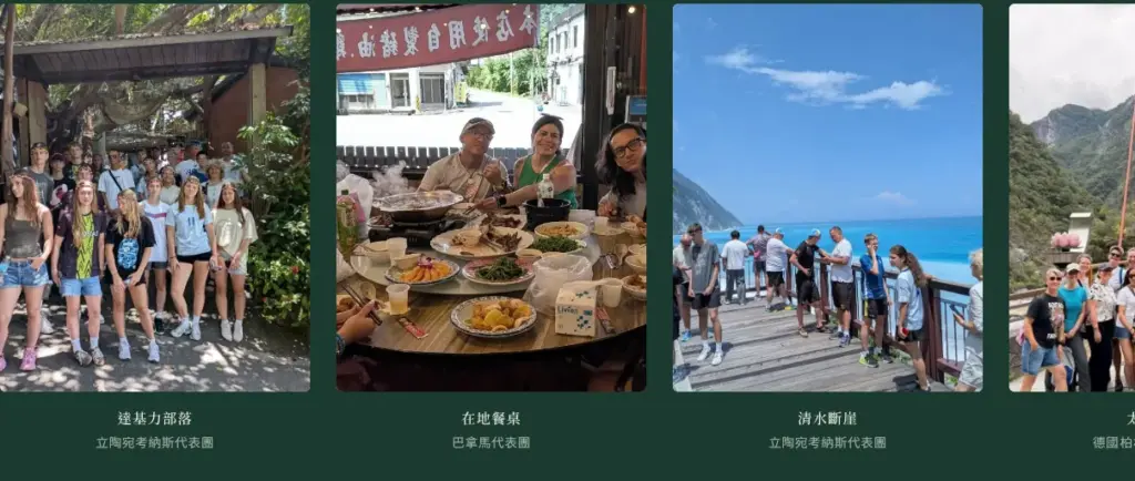 目前畫面:國際賽事|接待現場相簿