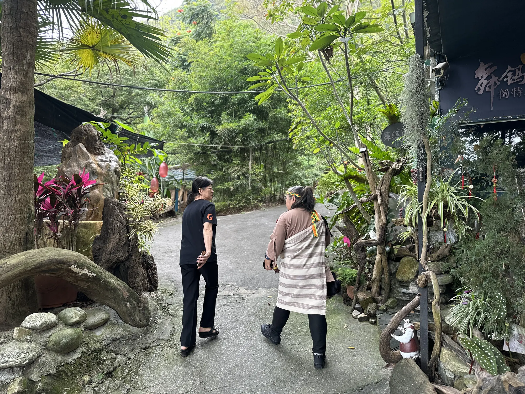 山海文化低碳體驗線