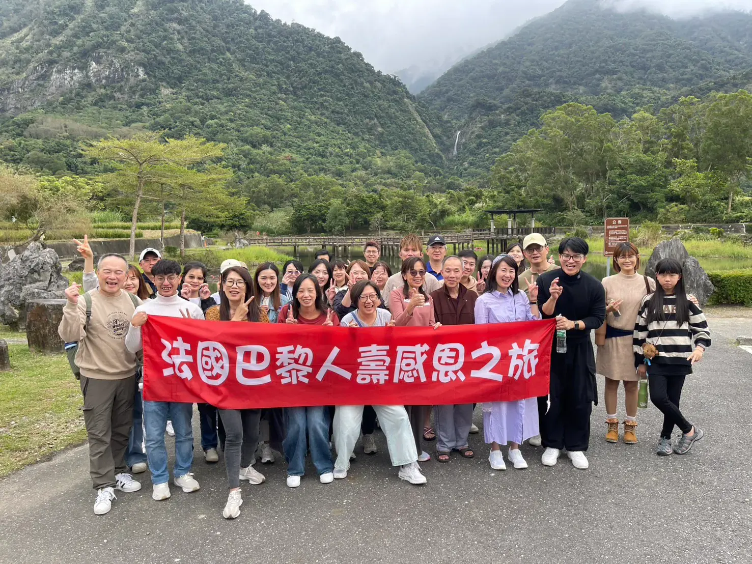 企業感恩之旅團體合影